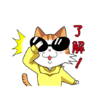 O家のムサシ君（個別スタンプ：5）
