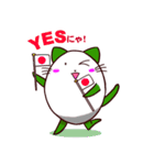 ねこたま1 日常用（個別スタンプ：2）