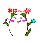 ねこたま1 日常用（個別スタンプ：5）