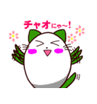 ねこたま1 日常用（個別スタンプ：6）
