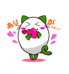 ねこたま1 日常用（個別スタンプ：7）