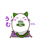 ねこたま1 日常用（個別スタンプ：9）