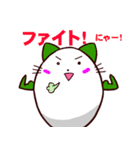 ねこたま1 日常用（個別スタンプ：10）