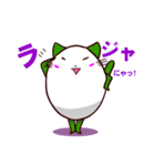 ねこたま1 日常用（個別スタンプ：13）