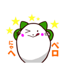 ねこたま1 日常用（個別スタンプ：14）