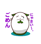 ねこたま1 日常用（個別スタンプ：15）