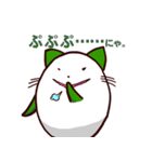 ねこたま1 日常用（個別スタンプ：19）