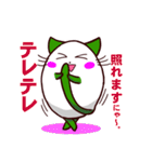 ねこたま1 日常用（個別スタンプ：25）