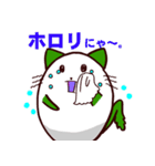 ねこたま1 日常用（個別スタンプ：33）