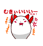 ねこたま1 日常用（個別スタンプ：35）