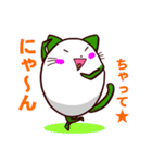 ねこたま1 日常用（個別スタンプ：36）