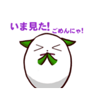 ねこたま1 日常用（個別スタンプ：38）