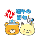 くまちゃんの年間お祝いイベントスタンプ（個別スタンプ：23）