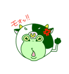 ウシ＋カエル＝ウシガエル（個別スタンプ：1）