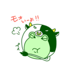ウシ＋カエル＝ウシガエル（個別スタンプ：3）