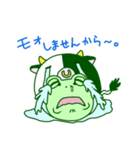 ウシ＋カエル＝ウシガエル（個別スタンプ：4）