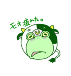ウシ＋カエル＝ウシガエル（個別スタンプ：5）