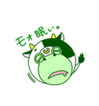 ウシ＋カエル＝ウシガエル（個別スタンプ：7）