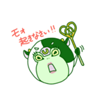 ウシ＋カエル＝ウシガエル（個別スタンプ：9）