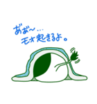 ウシ＋カエル＝ウシガエル（個別スタンプ：10）