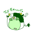 ウシ＋カエル＝ウシガエル（個別スタンプ：11）