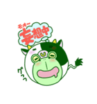 ウシ＋カエル＝ウシガエル（個別スタンプ：12）