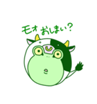 ウシ＋カエル＝ウシガエル（個別スタンプ：14）