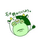 ウシ＋カエル＝ウシガエル（個別スタンプ：15）