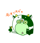 ウシ＋カエル＝ウシガエル（個別スタンプ：16）