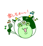 ウシ＋カエル＝ウシガエル（個別スタンプ：17）