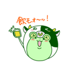 ウシ＋カエル＝ウシガエル（個別スタンプ：18）