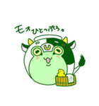 ウシ＋カエル＝ウシガエル（個別スタンプ：20）