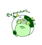 ウシ＋カエル＝ウシガエル（個別スタンプ：21）
