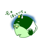 ウシ＋カエル＝ウシガエル（個別スタンプ：22）