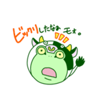 ウシ＋カエル＝ウシガエル（個別スタンプ：25）