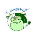 ウシ＋カエル＝ウシガエル（個別スタンプ：26）