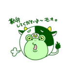 ウシ＋カエル＝ウシガエル（個別スタンプ：27）