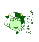 ウシ＋カエル＝ウシガエル（個別スタンプ：28）