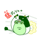 ウシ＋カエル＝ウシガエル（個別スタンプ：31）