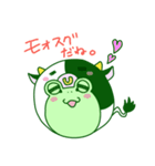 ウシ＋カエル＝ウシガエル（個別スタンプ：33）
