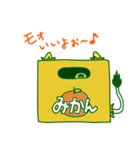 ウシ＋カエル＝ウシガエル（個別スタンプ：35）