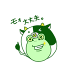 ウシ＋カエル＝ウシガエル（個別スタンプ：36）