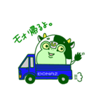 ウシ＋カエル＝ウシガエル（個別スタンプ：38）