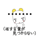 うざかわおしるちゃんwwwww（個別スタンプ：2）