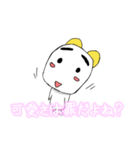 うざかわおしるちゃんwwwww（個別スタンプ：7）