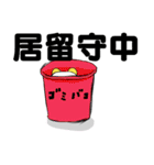 うざかわおしるちゃんwwwww（個別スタンプ：10）
