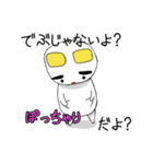 うざかわおしるちゃんwwwww（個別スタンプ：13）