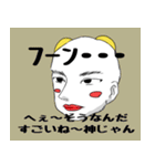 うざかわおしるちゃんwwwww（個別スタンプ：16）