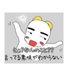 うざかわおしるちゃんwwwww（個別スタンプ：19）