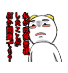 うざかわおしるちゃんwwwww（個別スタンプ：21）